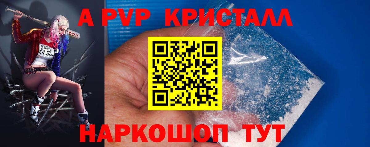 Меф мяу мяу Качканар