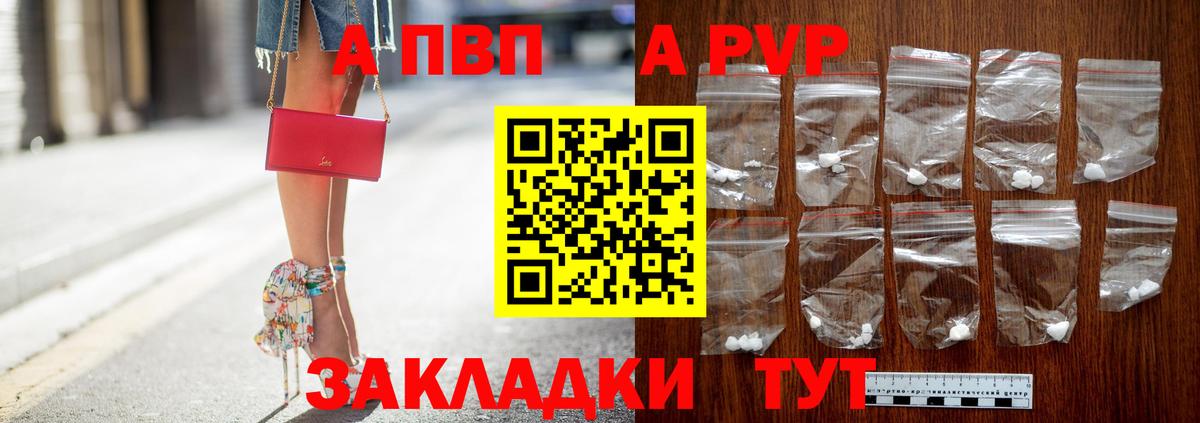 А ПВП СК КРИС Качканар