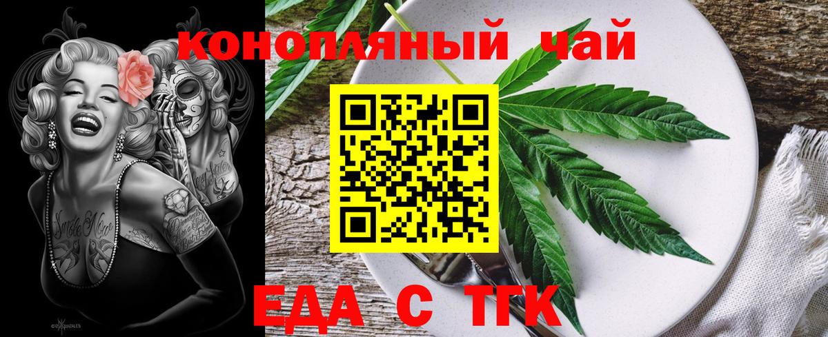 Качканар  Canna-Cookies марихуана  Вход с VPN 