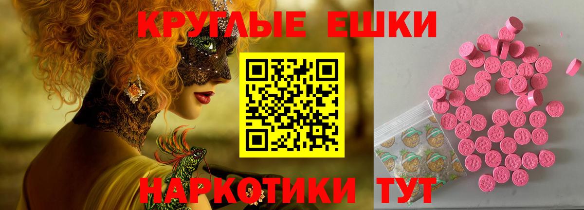 Качканар  ЭКСТАЗИ  наркошоп  Экстази Punisher  Экстази Philipp Plein  площадка Telegram  Вход с VPN 