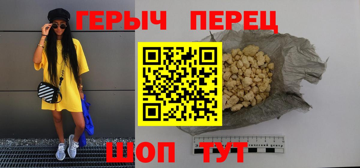 Героин афганец Качканар