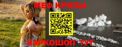 мескалин Комсомольск-на-Амуре