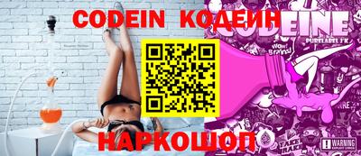мескалин Комсомольск-на-Амуре