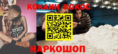 героин Конаково