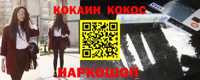 героин Конаково