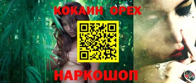 героин Конаково