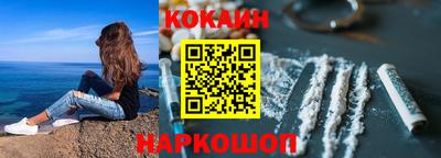 мескалин Комсомольск-на-Амуре