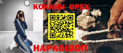 гашишное масло Коммунар