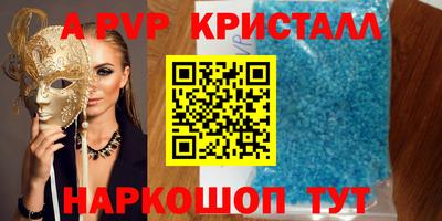 мескалин Комсомольск-на-Амуре