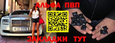 мескалин Комсомольск-на-Амуре
