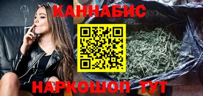 гашишное масло Коммунар