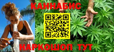 мескалин Комсомольск-на-Амуре
