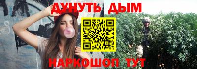 гашишное масло Коммунар