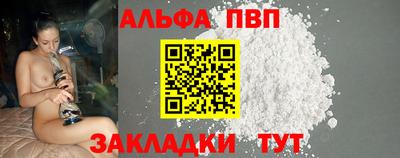 героин Конаково