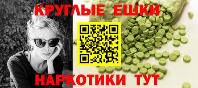 гашишное масло Коммунар