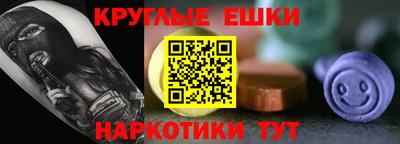 гашишное масло Коммунар