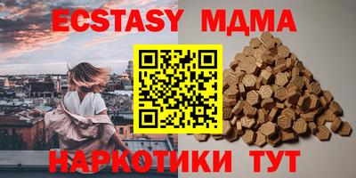 гашишное масло Коммунар