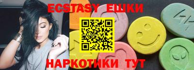 гашишное масло Коммунар