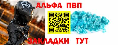 героин Конаково
