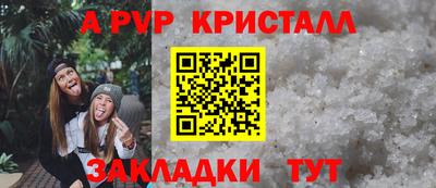 гашишное масло Коммунар