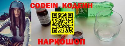 героин Конаково