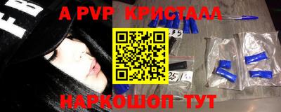 мескалин Комсомольск-на-Амуре