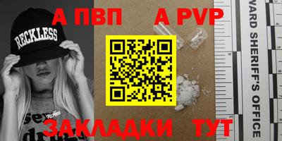 героин Конаково