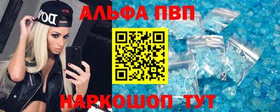 мескалин Комсомольск-на-Амуре