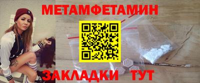 мескалин Комсомольск-на-Амуре