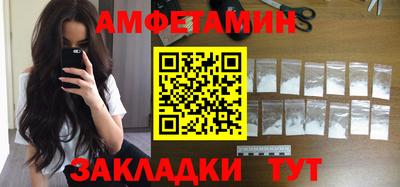 мескалин Комсомольск-на-Амуре