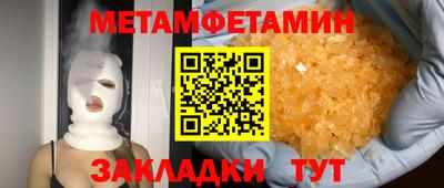 мескалин Комсомольск-на-Амуре