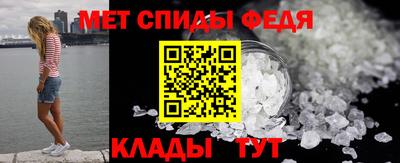мескалин Комсомольск-на-Амуре
