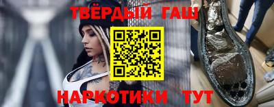 гашишное масло Коммунар