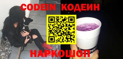героин Конаково