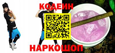мескалин Комсомольск-на-Амуре