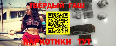 гашишное масло Коммунар