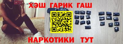гашишное масло Коммунар