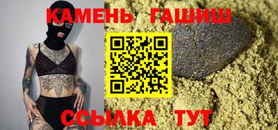 мескалин Комсомольск-на-Амуре