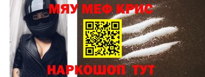 мескалин Комсомольск-на-Амуре