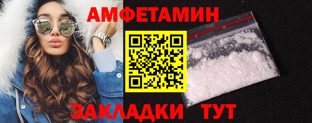 Первитин пудра  Первитин пудра  Вход с VPN  Качканар 