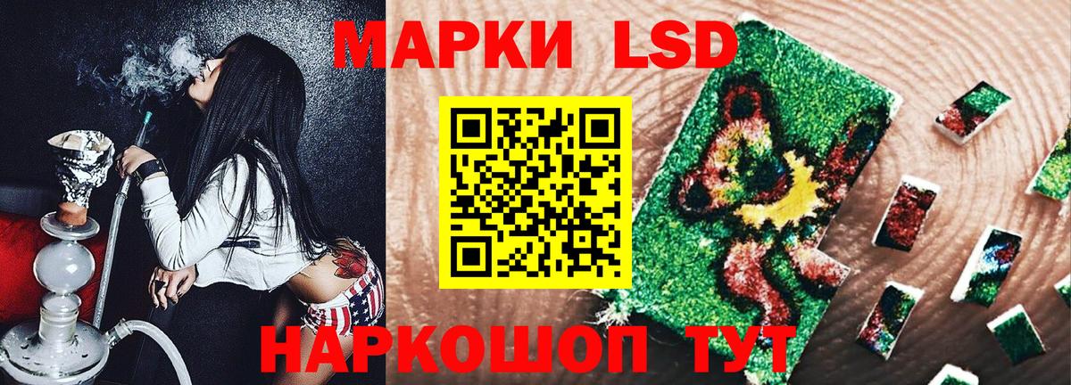 Качканар  Марки NBOMe  Вход с VPN  Марки 25I-NBOMe 1500мкг 