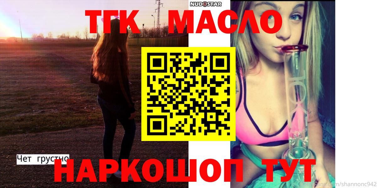 ТГК концентрат Качканар