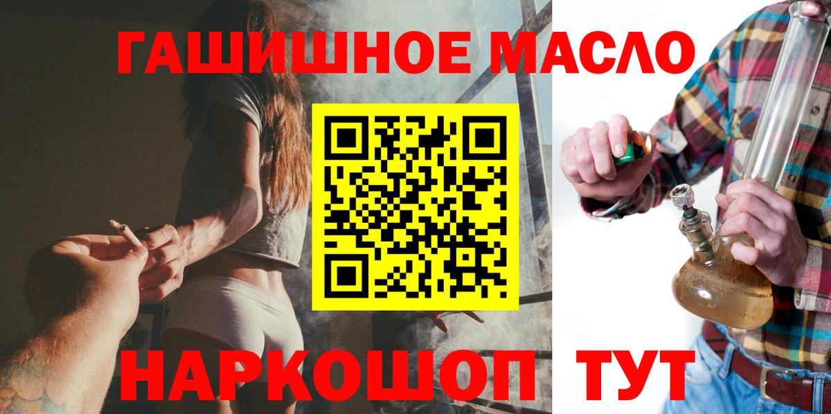 ТГК вейп с тгк  купить наркотик  Качканар  Дистиллят ТГК вейп  Вход с VPN 