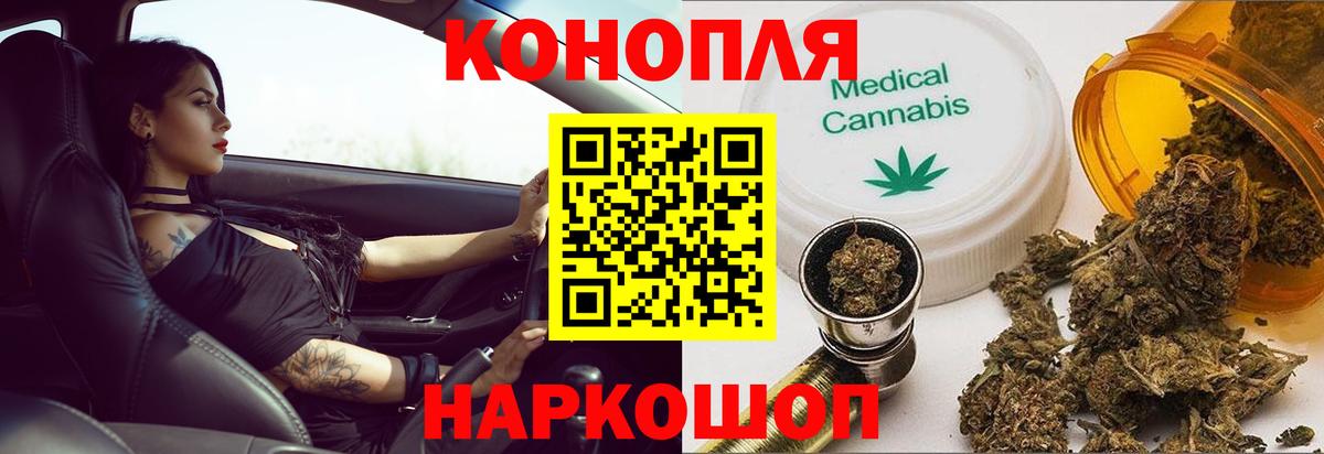 Конопля MAZAR  Бошки марихуана AK-47  МАРИХУАНА OG Kush  Вход с VPN  Качканар 